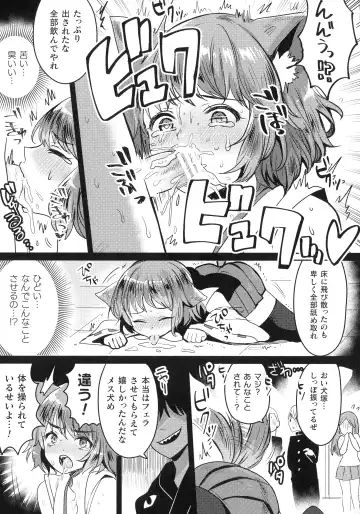 [Meisuke] Kairaku Zecchou Sanctuary - Pleasure Climax Sanctuary Fhentai.net - Page 81