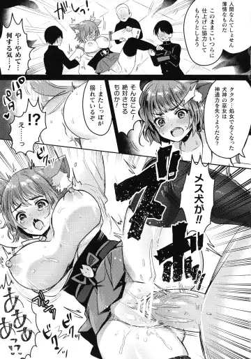 [Meisuke] Kairaku Zecchou Sanctuary - Pleasure Climax Sanctuary Fhentai.net - Page 83