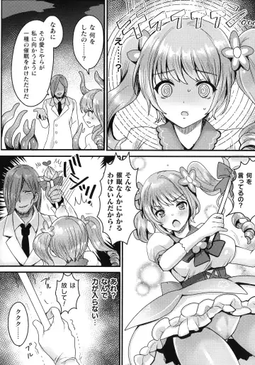 [Meisuke] Kairaku Zecchou Sanctuary - Pleasure Climax Sanctuary Fhentai.net - Page 94