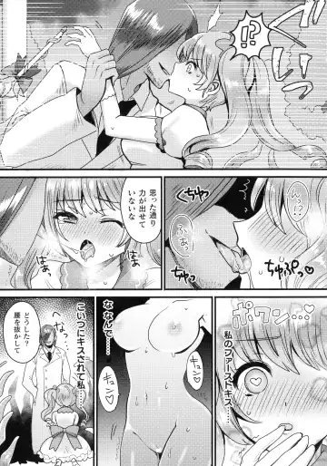 [Meisuke] Kairaku Zecchou Sanctuary - Pleasure Climax Sanctuary Fhentai.net - Page 95