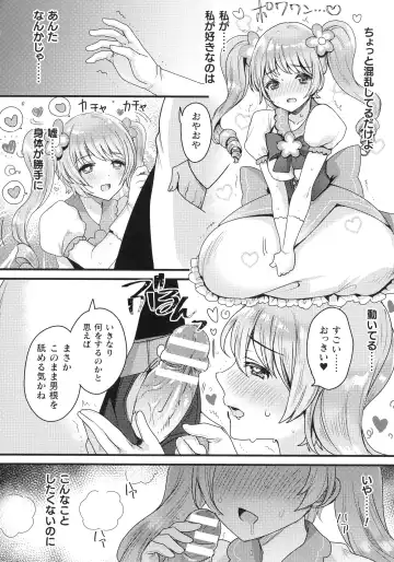 [Meisuke] Kairaku Zecchou Sanctuary - Pleasure Climax Sanctuary Fhentai.net - Page 96