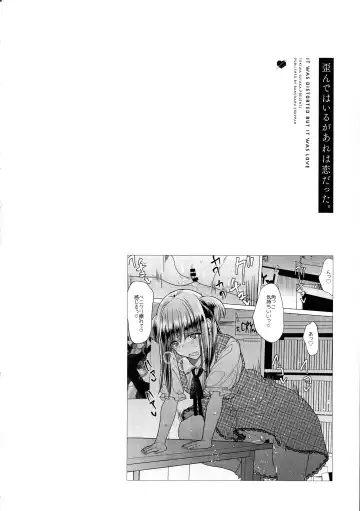 [Tokiwa Yutaka] Yugande wa iruga are wa koidatta. Fhentai.net - Page 116