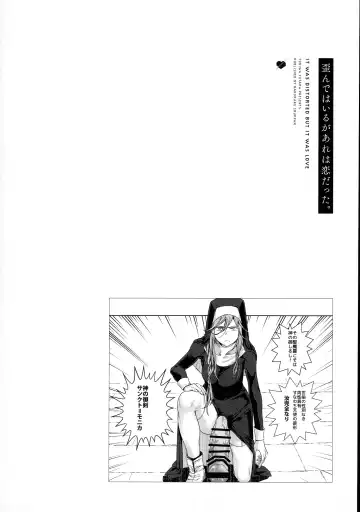 [Tokiwa Yutaka] Yugande wa iruga are wa koidatta. Fhentai.net - Page 160