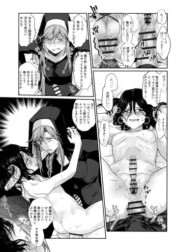 [Tokiwa Yutaka] Yugande wa iruga are wa koidatta. Fhentai.net - Page 183