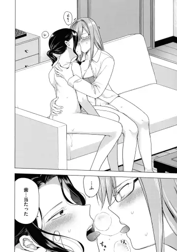 [Tokiwa Yutaka] Yugande wa iruga are wa koidatta. Fhentai.net - Page 62