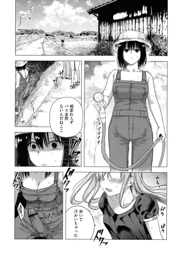 [Tokiwa Yutaka] Yugande wa iruga are wa koidatta. Fhentai.net - Page 67