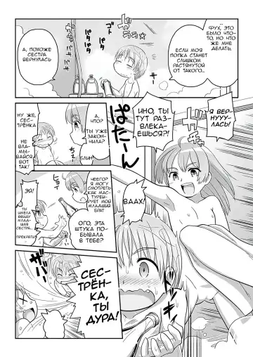 [Gozen] Hirogacchau no ga ii no AS | Ощущения от растягивания вширь так приятны AS Fhentai.net - Page 12