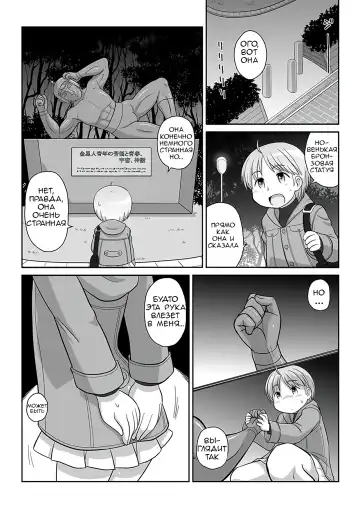 [Gozen] Hirogacchau no ga ii no AS | Ощущения от растягивания вширь так приятны AS Fhentai.net - Page 14