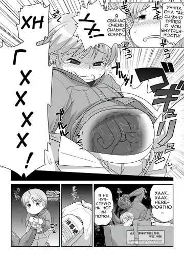 [Gozen] Hirogacchau no ga ii no AS | Ощущения от растягивания вширь так приятны AS Fhentai.net - Page 16