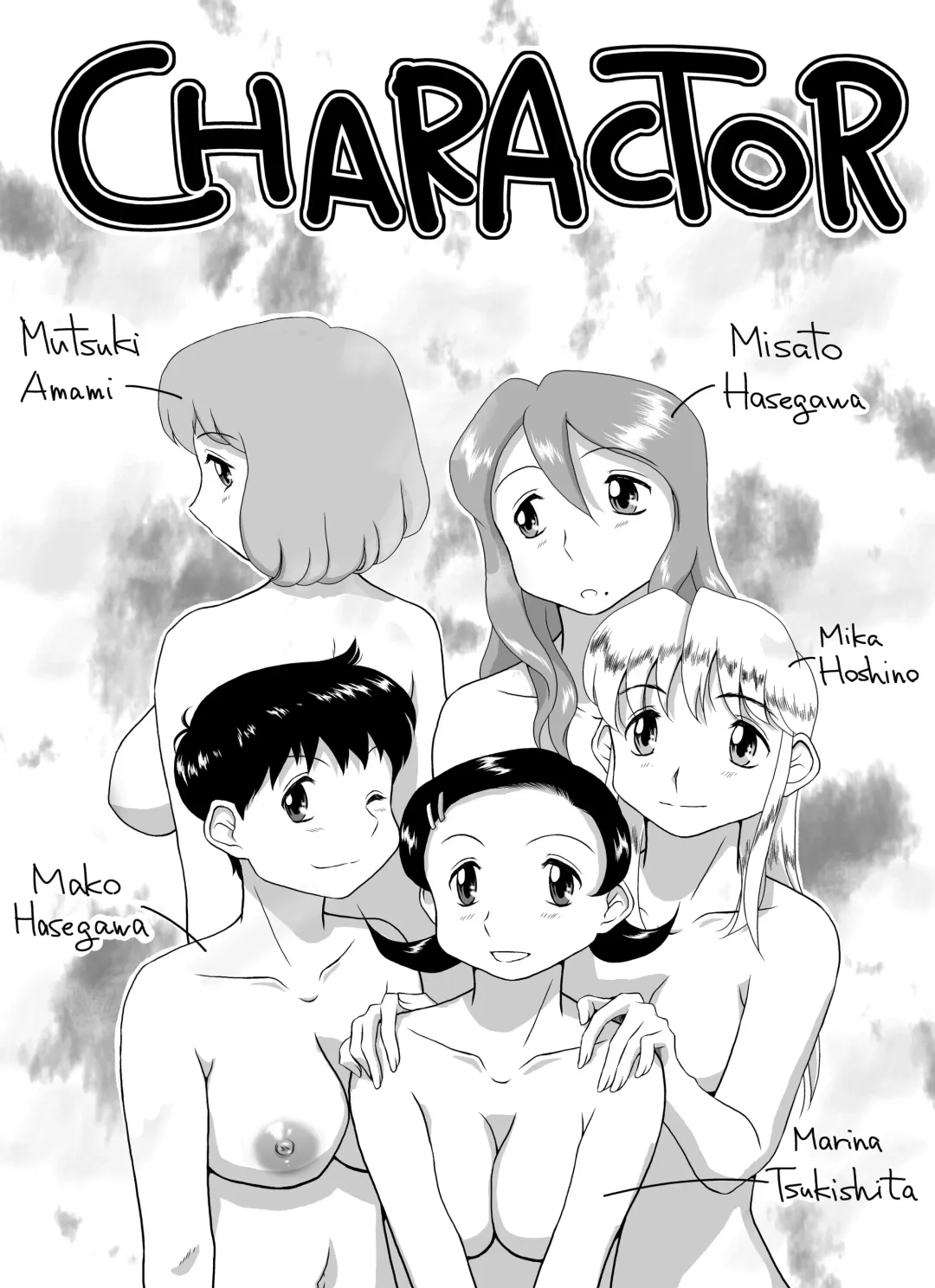 [Miura Jota] The Days of "F"  Vol. 4 Fhentai - Page 3