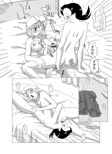 [Miura Jota] The Days of "F"  Vol. 4 Fhentai - Page 15