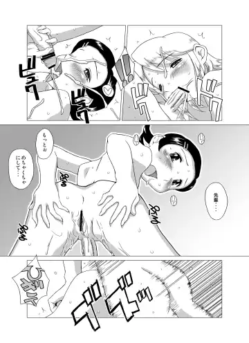 [Miura Jota] The Days of "F"  Vol. 4 Fhentai - Page 16