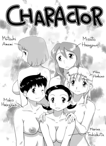 [Miura Jota] The Days of "F"  Vol. 4 Fhentai - Page 3