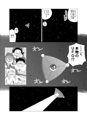 [Miura Jota] The Days of "F"  Vol. 4 Fhentai - Page 32