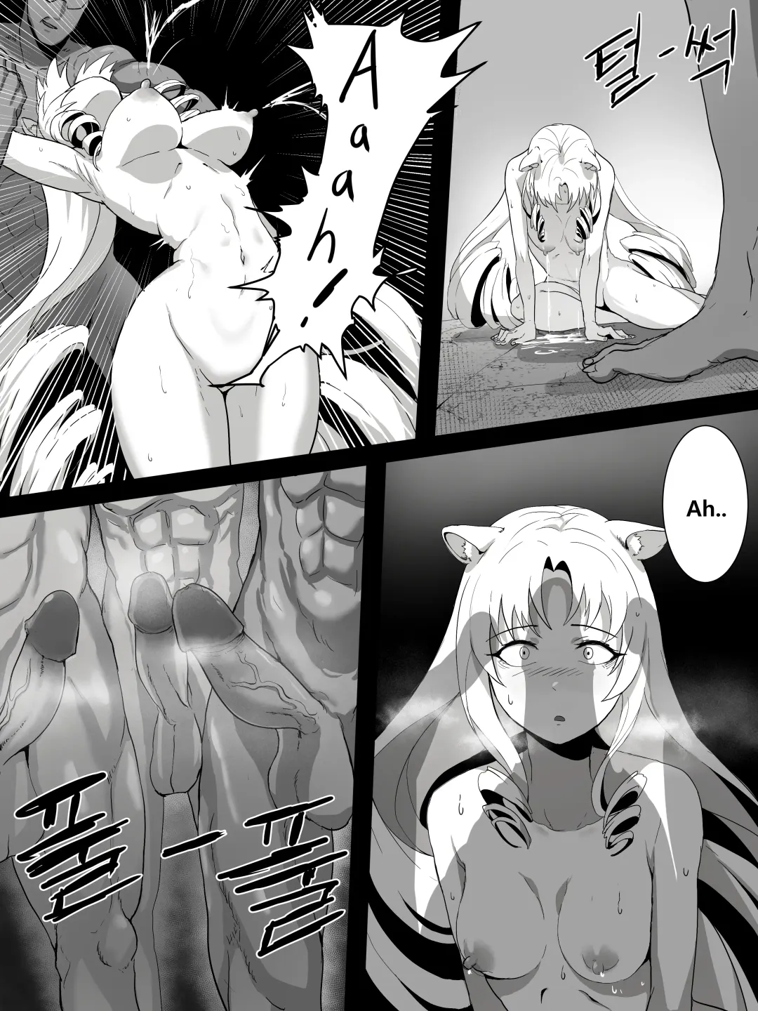 [Dodok] swire Fhentai - Page 15