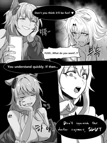 [Dodok] swire Fhentai.net - Page 27