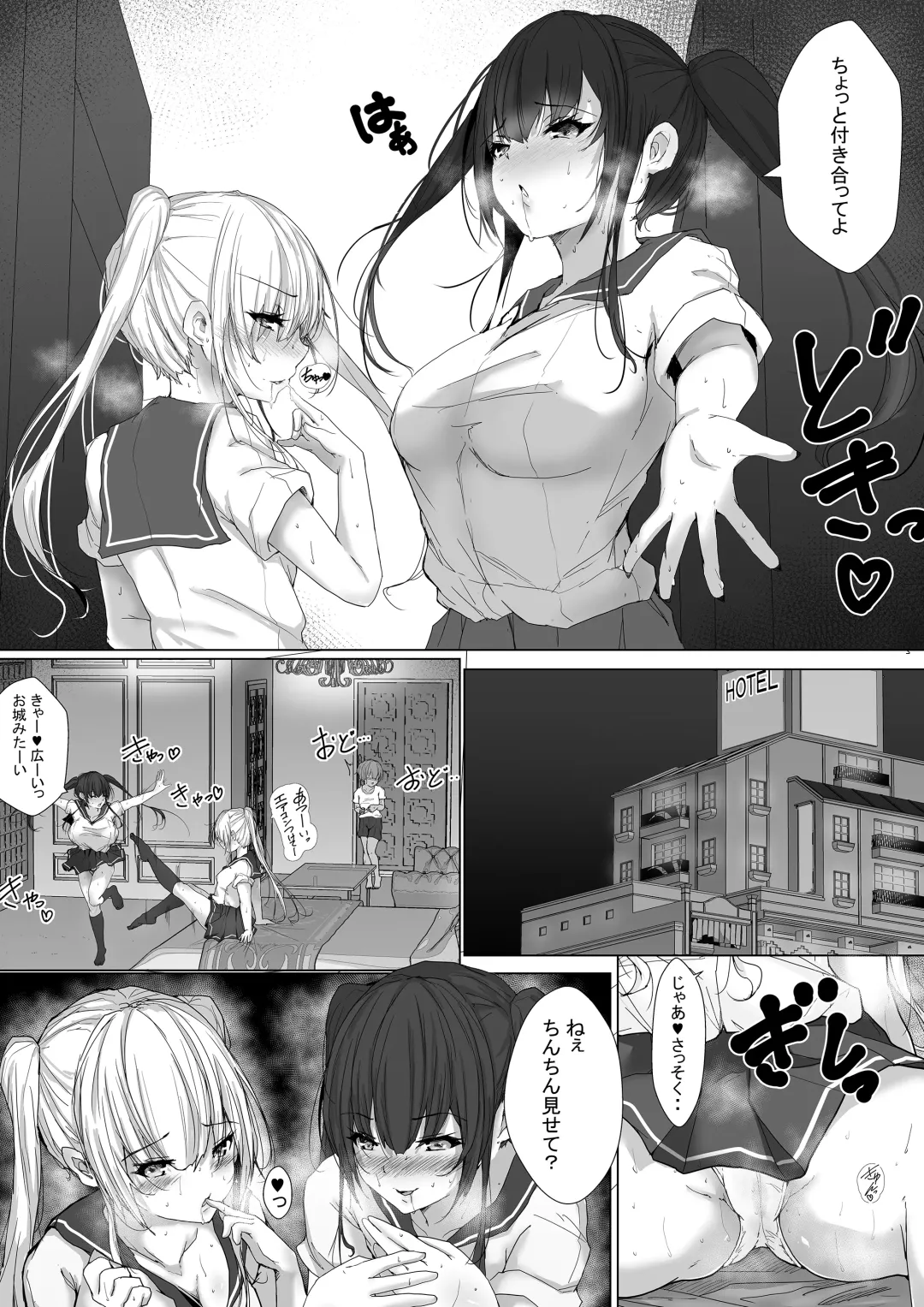 [Rikazu] Otona no Hito niwa Naisho, Jitsuwa Boku... Kinjo ni Sunderu Futago no Onee-chan ni, Ecchi na Itazura Sareterundesu. Fhentai - Page 5