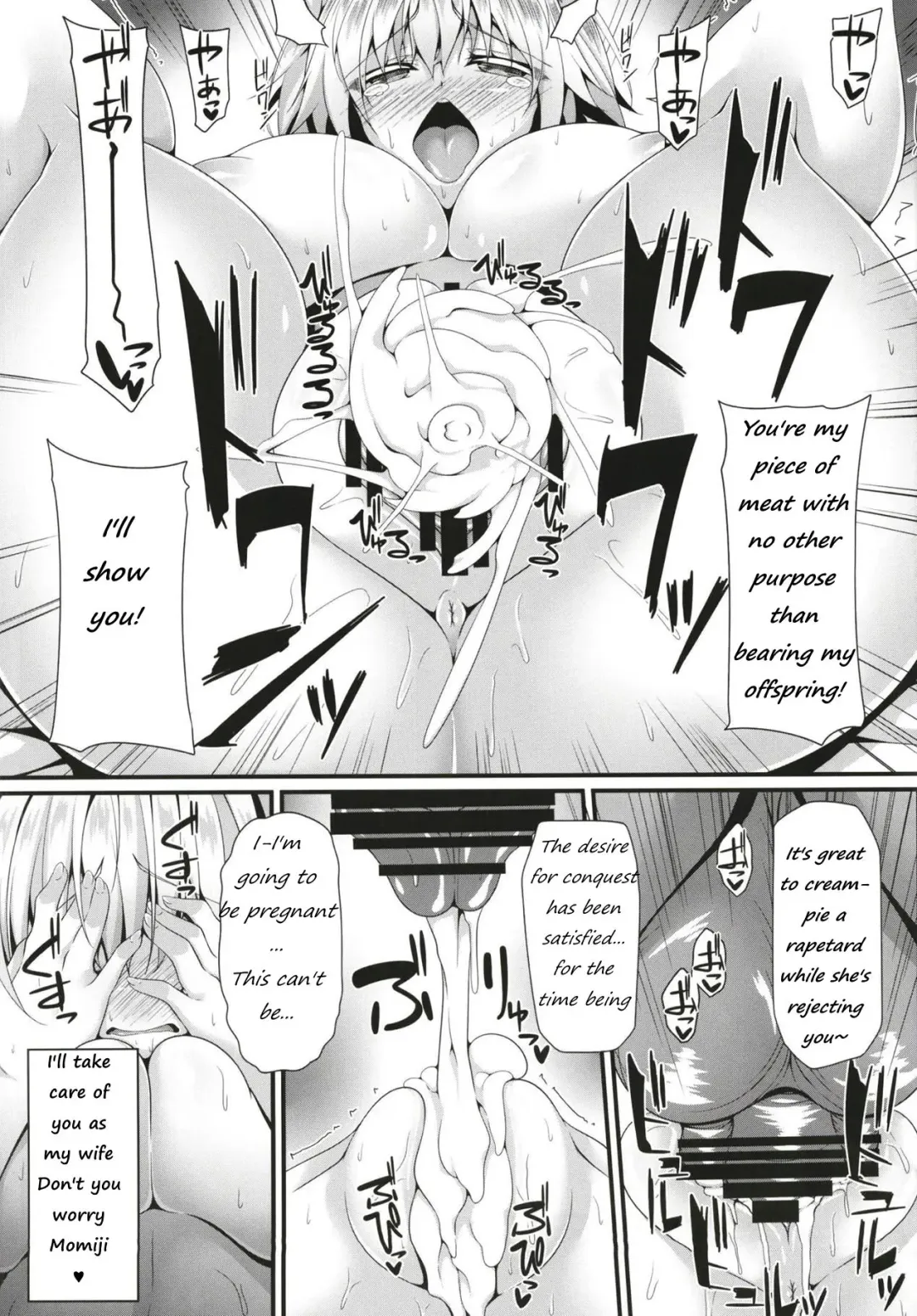 [Sakai Minato] Saiken Chuui Fhentai.net - Page 14