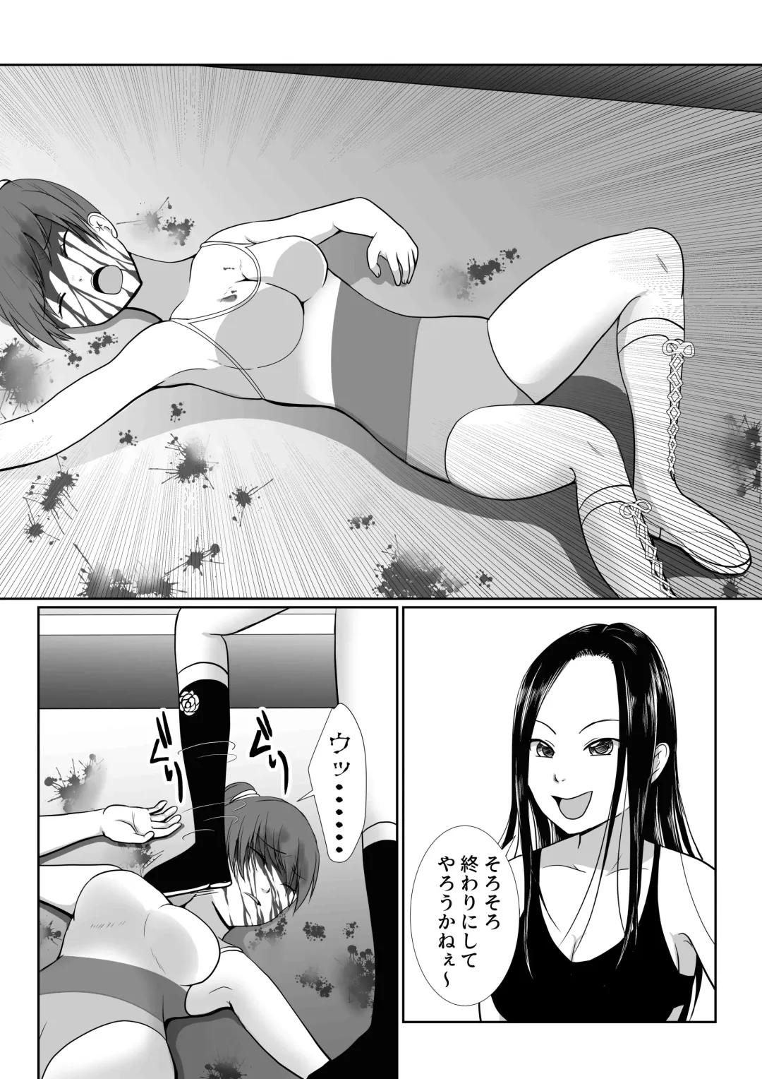 Underground Battle 4 Fhentai - Page 10