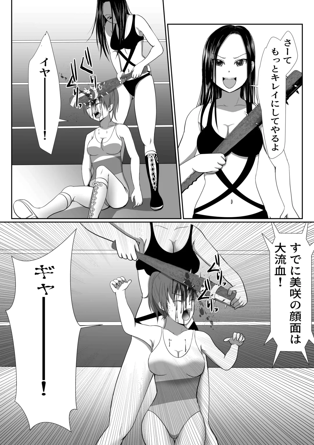 Underground Battle 4 Fhentai - Page 5