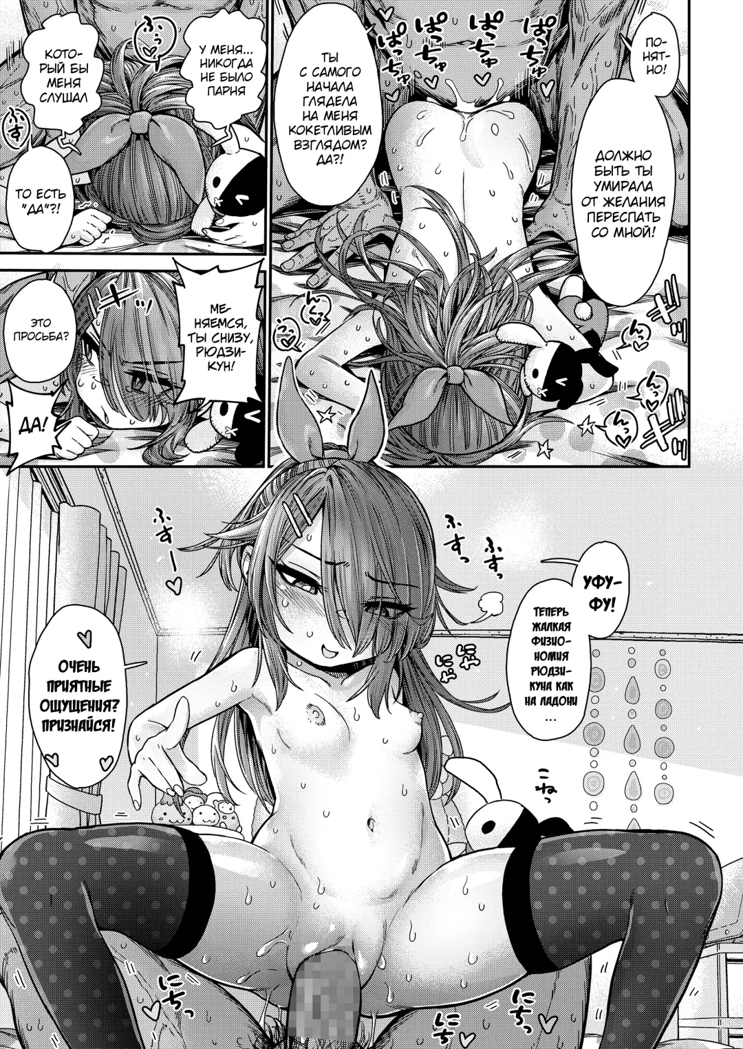 [Kyaradain] Shuumatsu Amaenbo Day Fhentai - Page 21