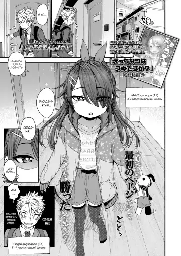 Read [Kyaradain] Shuumatsu Amaenbo Day - Fhentai.net