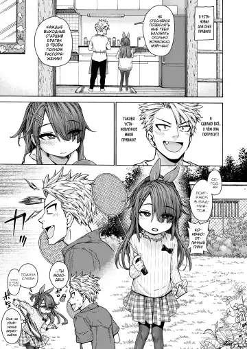 [Kyaradain] Shuumatsu Amaenbo Day Fhentai.net - Page 5