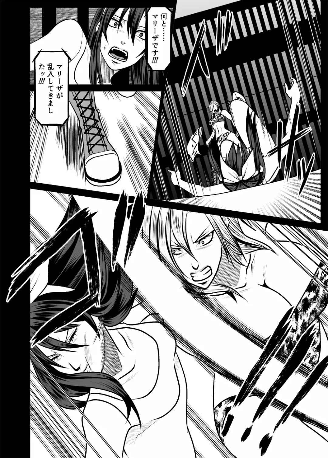 Wrestling Hercules 5 Fhentai.net - Page 19