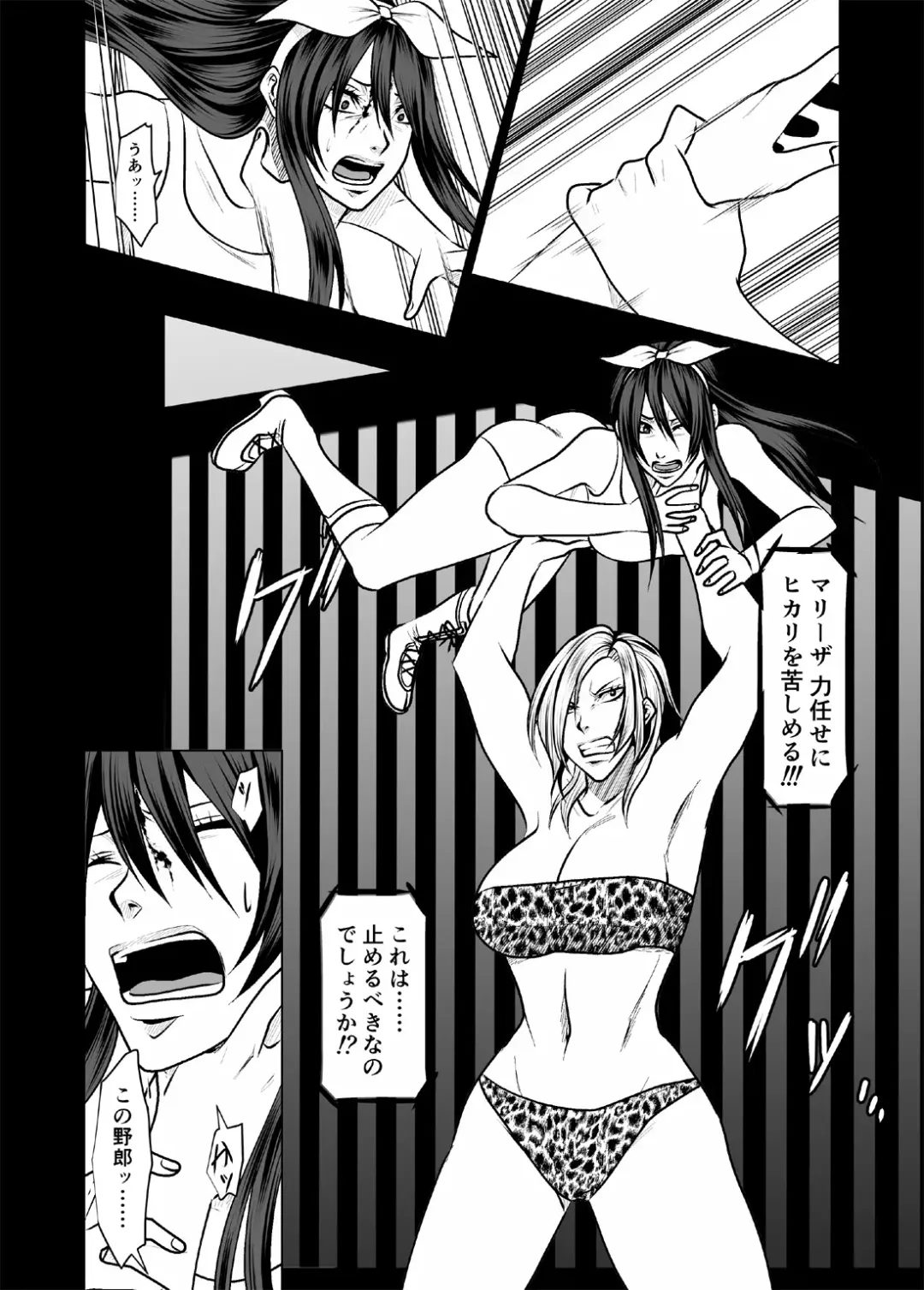 Wrestling Hercules 5 Fhentai.net - Page 21