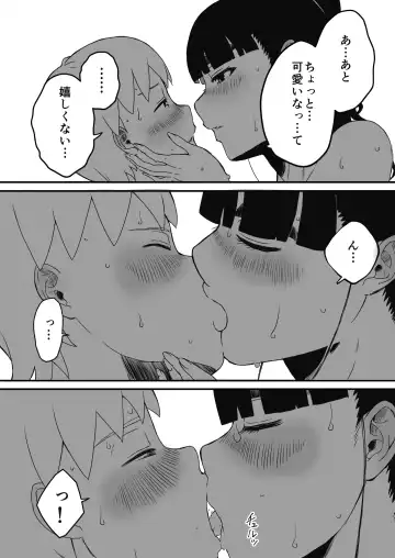 Giri no Ane to no 7-kakan Seikatsu - 2 Fhentai - Page 13