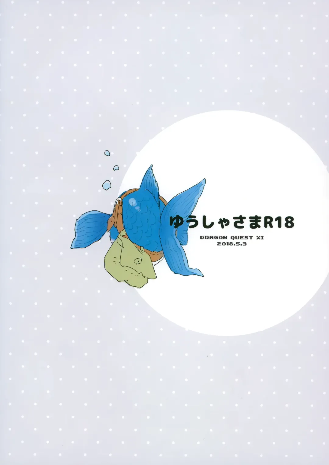 Yuusha-sama R18 Fhentai - Page 22