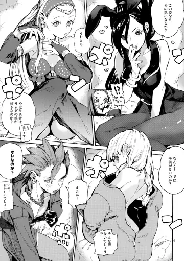 Yuusha-sama R18 Fhentai - Page 5