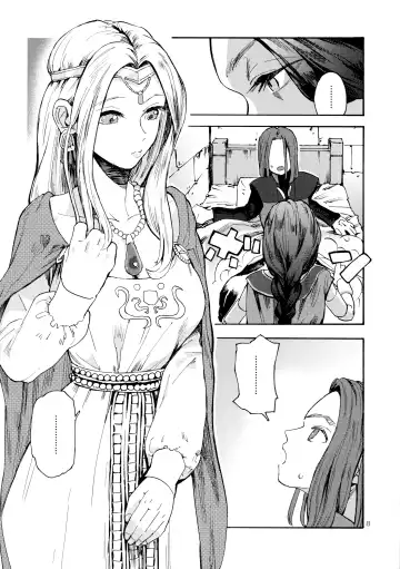 Yuusha-sama R18 Fhentai - Page 7