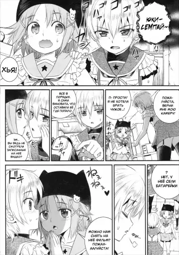 [Koume Keito] Mii-kun Bukatsu Yamenaide! Fhentai.net - Page 4