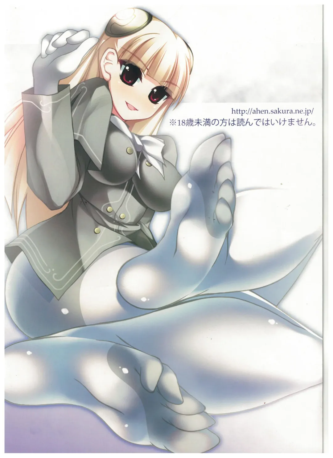 [Ahen] Caffe Latte M11 Fhentai - Page 12