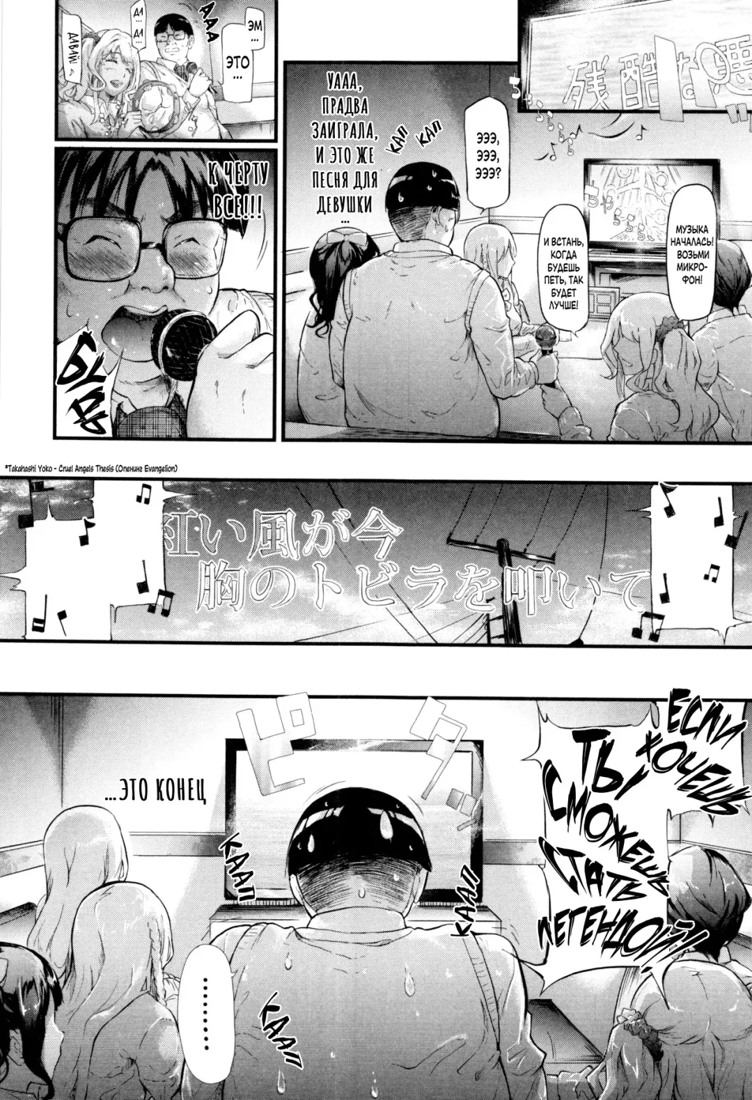 [Shiki Takuto] Gal Tomo Harem - The harem of gal's friend. | Гарем друга гяру Fhentai - Page 15