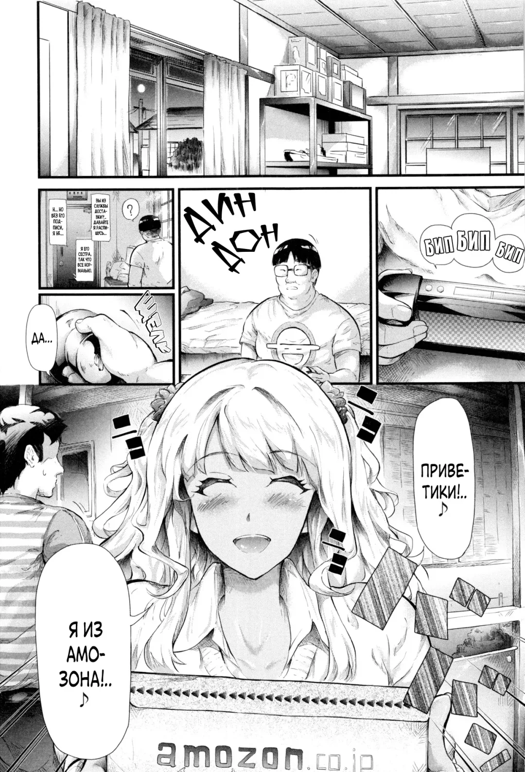 [Shiki Takuto] Gal Tomo Harem - The harem of gal's friend. | Гарем друга гяру Fhentai - Page 19