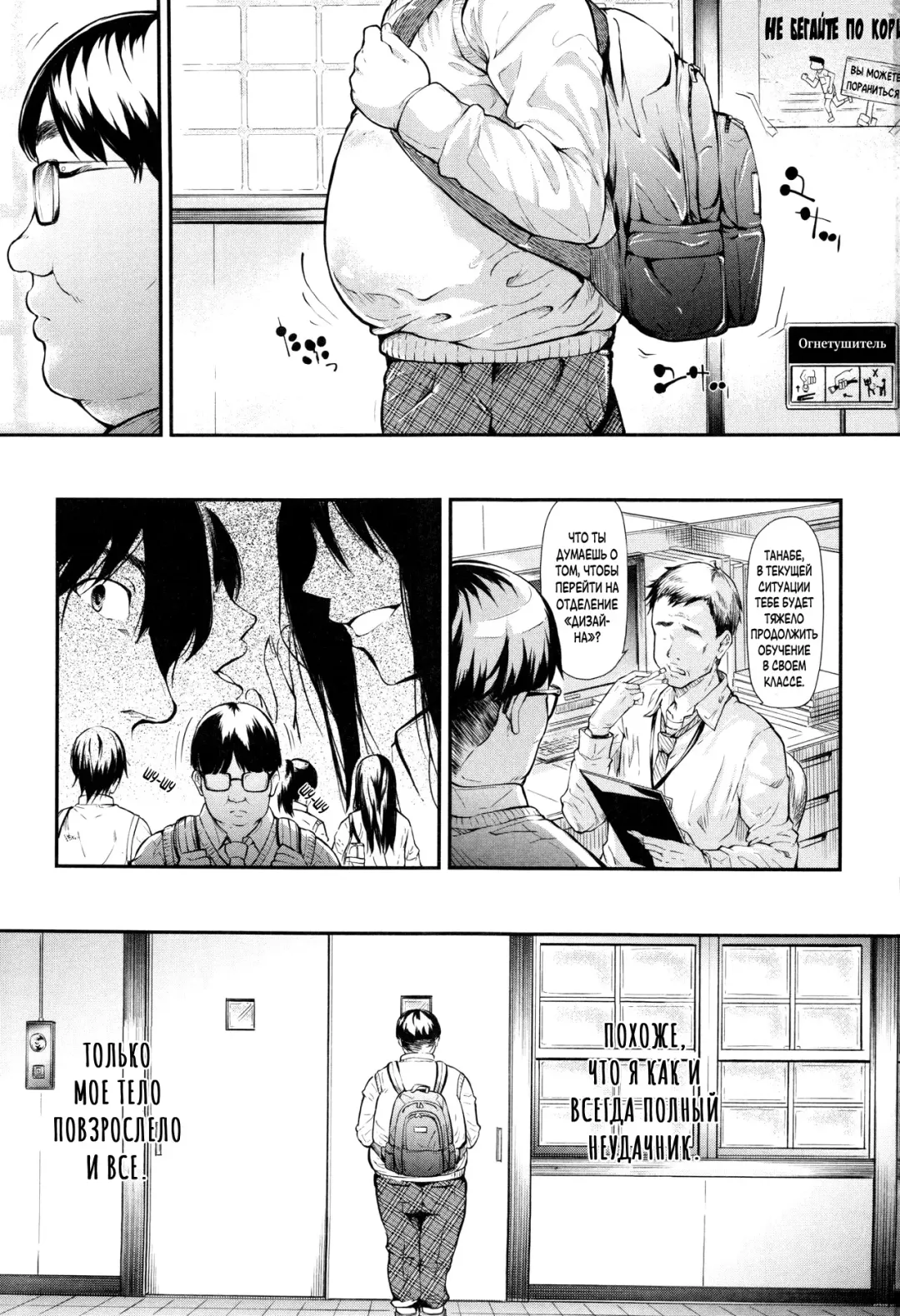 [Shiki Takuto] Gal Tomo Harem - The harem of gal's friend. | Гарем друга гяру Fhentai - Page 4