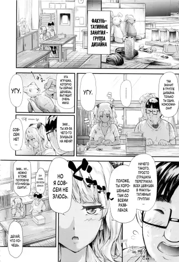 [Shiki Takuto] Gal Tomo Harem - The harem of gal's friend. | Гарем друга гяру Fhentai - Page 149