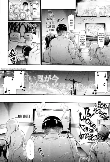 [Shiki Takuto] Gal Tomo Harem - The harem of gal's friend. | Гарем друга гяру Fhentai - Page 15