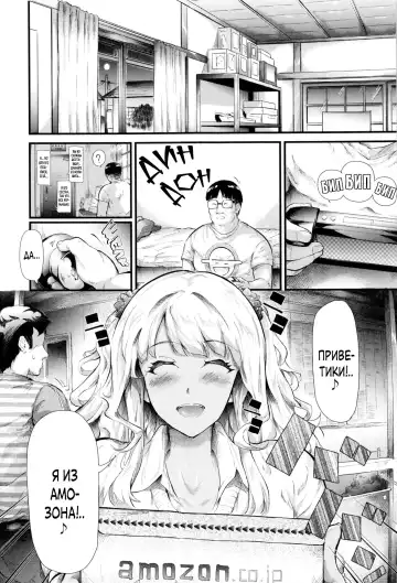 [Shiki Takuto] Gal Tomo Harem - The harem of gal's friend. | Гарем друга гяру Fhentai - Page 19