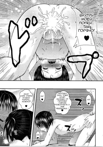 [Etosei] Yui Mama wa Yokkyuu Fuman Fhentai - Page 32