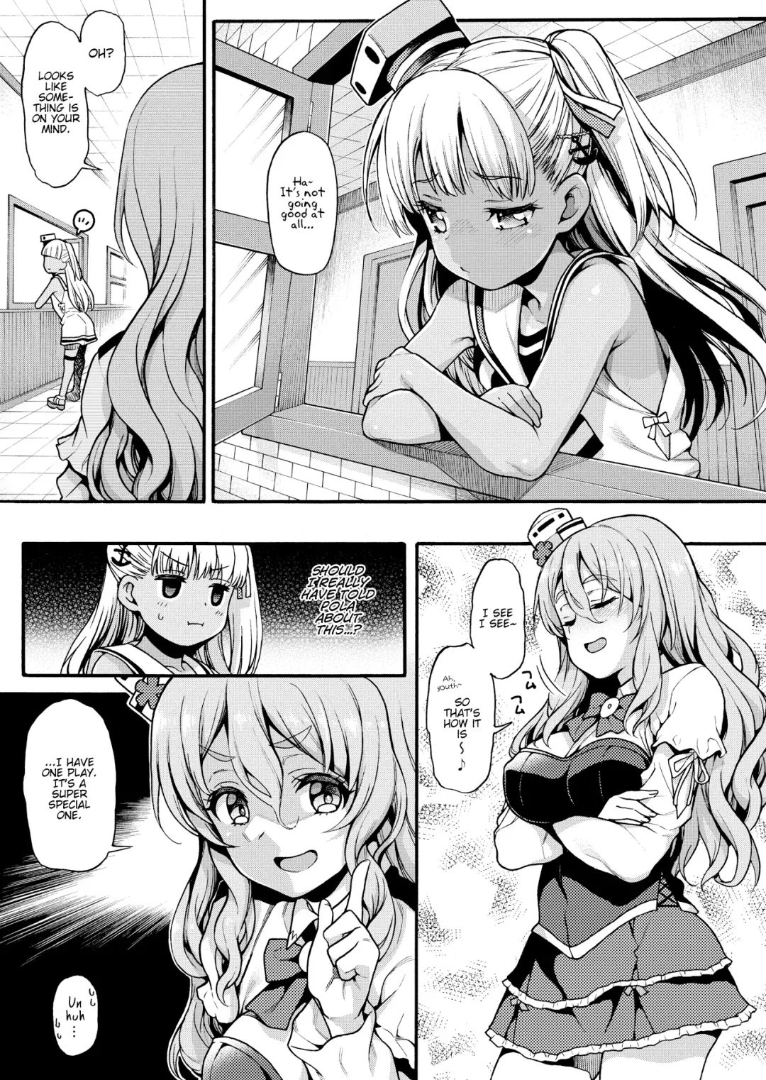 [Uousaoh] Choujo desu kara Fhentai - Page 7