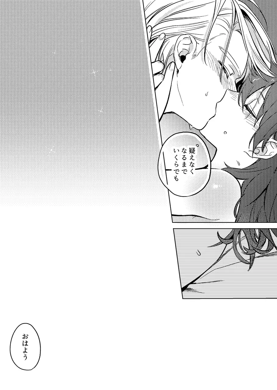 Gakusei dimiresu R 18 mangai Fhentai - Page 30