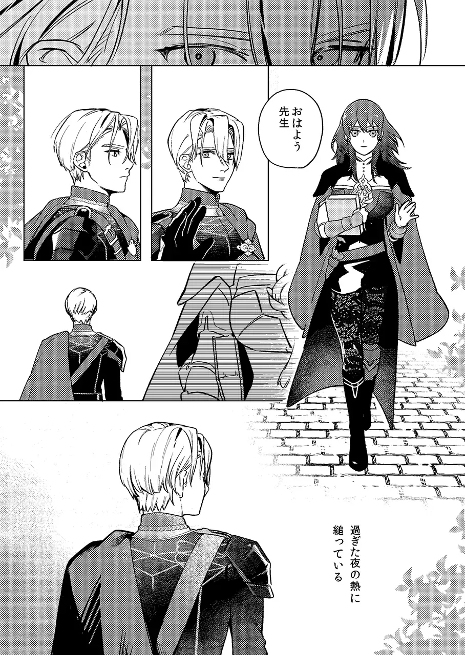 Gakusei dimiresu R 18 mangai Fhentai - Page 31