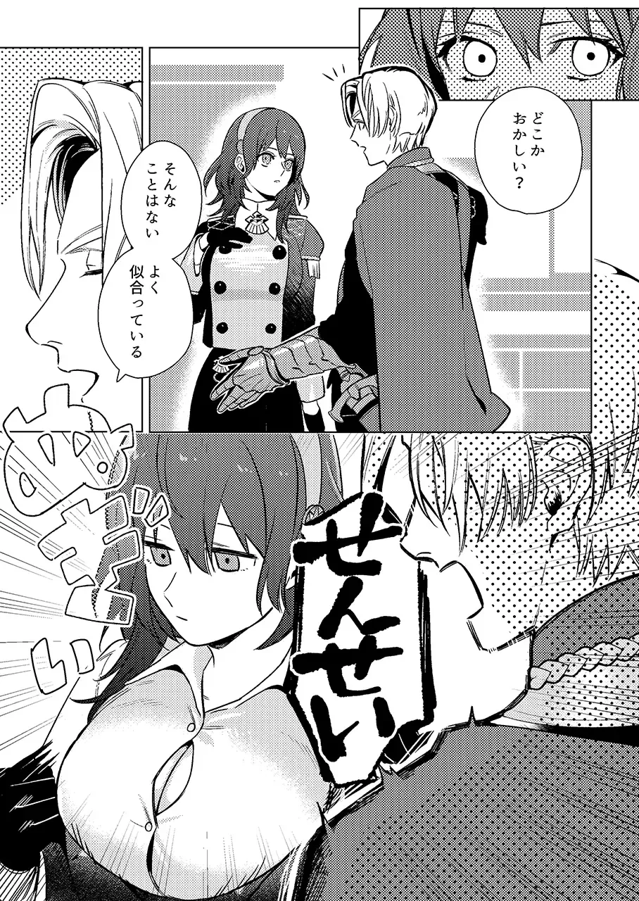 Gakusei dimiresu R 18 mangai Fhentai - Page 5