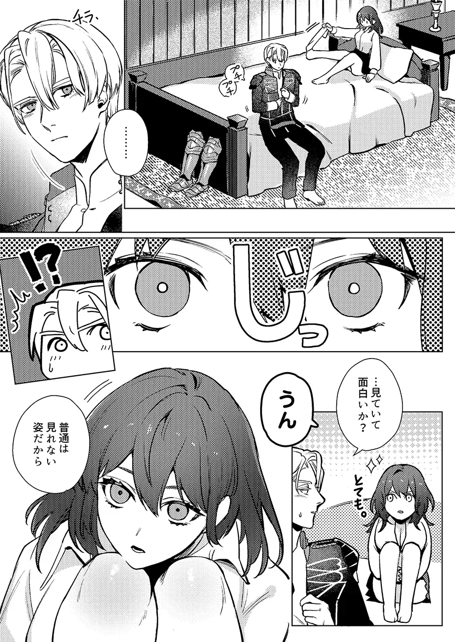 Gakusei dimiresu R 18 mangai Fhentai - Page 9