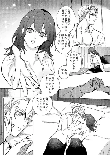 Gakusei dimiresu R 18 mangai Fhentai - Page 11