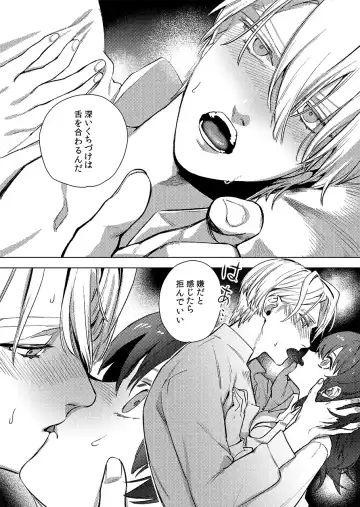 Gakusei dimiresu R 18 mangai Fhentai - Page 13