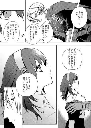 Gakusei dimiresu R 18 mangai Fhentai - Page 7